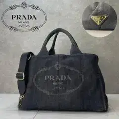 PRADA カナパ プラダ 2way ショルダーバッグ トートバッグ デニム M