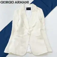 【ジョルジオアルマーニ】　イタリア製　テーラードジャケット　S　ピュアシルク