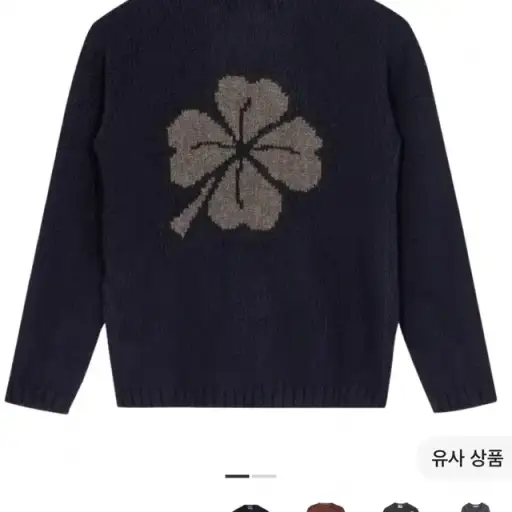 아워레가시 팝오버 라운드넥 럭키 클로버 니트 네이비