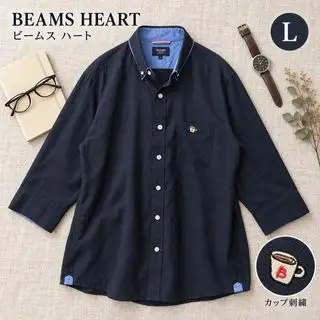 BEAMS HEART コーヒーカップ刺繍 ボタンダウンシャツ 紺 L 七分袖 ビームス(BEAMS)のメンズのトップス(Tシャツ/カットソー(七分/長袖))の商品詳細ページへのリンク