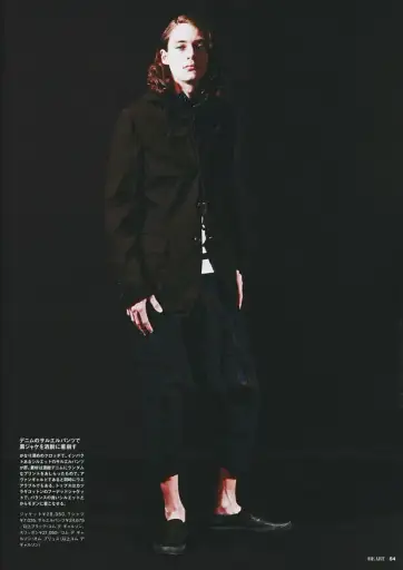 S/S 10 Archival Polka Dot Drop Crotch Shorts