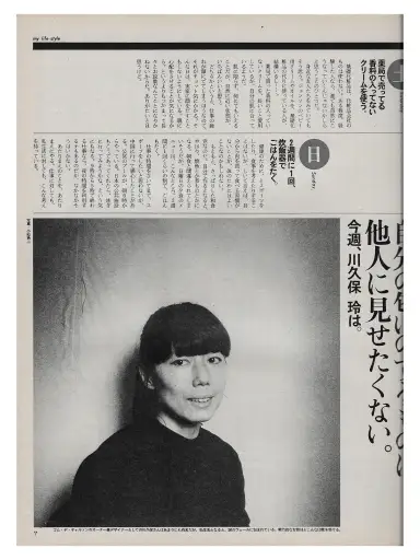 an an Magazine