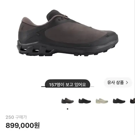 온파프 클라우드벤쳐 피크 카카오 285