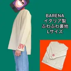 L ホワイト BARENA ウール混 ロンT イタリア製 / 長袖 フリース