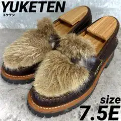 【入手困難！】YUKETEN ユケテン ビーバーファー 7.5E ブラウン 茶