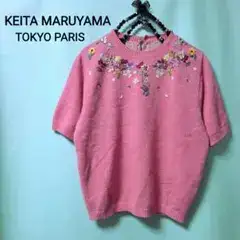 【一期一会】KEITA MARUYAMA 花刺繍 半袖ニット ピンク