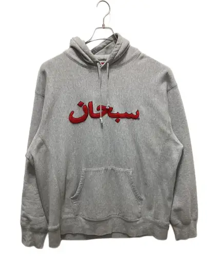 Supreme