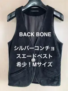 BACK BONEバックボーンblacktopmotorcycleバックラッシュ