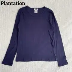 プランテーション 長袖 カットソー ロンT コットン Tシャツ 紺 M 日本製