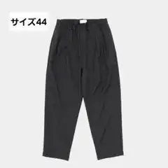 26aw スティルバイハンド Relaxed 2pleat pants 44