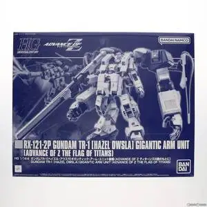 【中古】[PTM]プレミアムバンダイ限定 HG 1/144 ガンダムTR-1 ヘイズル・アウスラ ギガンティック・アーム・ユニット装備 機動戦士Zガンダ