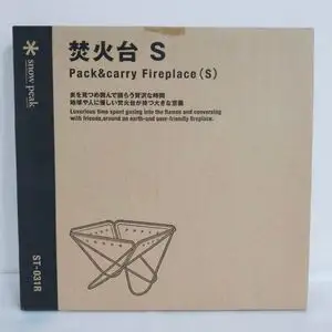 【送料無料】スノーピーク ( snow peak ) ST-031R 焚火台 S [1-2人用]