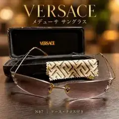 超美品‼️VERSACE N87 メデューサ 縁なしサングラス ケース付