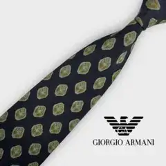 Giorgio Armani 高級ネクタイ パターン柄 アルマーニ mn226