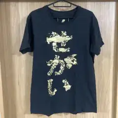 anrealage AZ せかいTシャツ