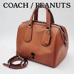 COACH×PEANUTS コーチ スヌーピー ミニボストン 2WAY ブラウン