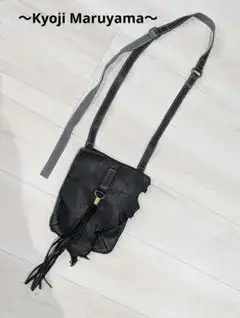 Kyoji Maruyama フリンジ レザーショルダーバッグ