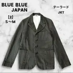 BLUE BLUE テーラードジャケット　モスグリーン　カジュアル　M〜Ｌ