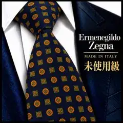 未使用級✨ゼニア ネクタイ 小紋柄 シルク イタリア製 濃紺 オレンジ グリーン