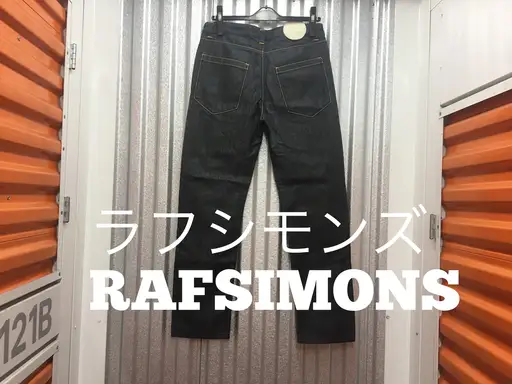 美品！ラフシモンズ RAF SIMONS デニム　サイズW30
