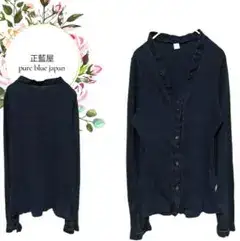 希少【正藍屋】日本製ピュアブルージャパンインディゴ染カーディガン長袖ダメージ加工