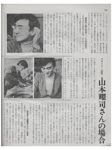 So-en Magazine
