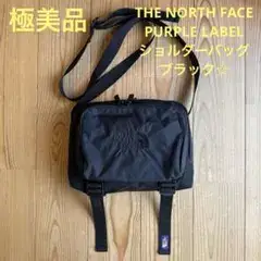 【極美品】THE NORTH FACE パープル ショルダーバッグ ブラック☆