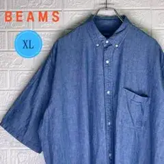 【24時間以内　匿名発送】BEAMS ビームス　BD半袖シャツ　ブルー　XL