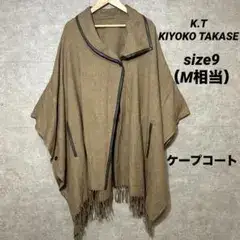 K.T KIYOKO TAKASE ポンチョ ケープコート レザーパイピング 9