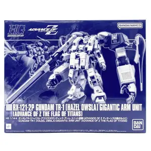 【中古】未組立 HG 1/144 ガンダムTR-1 ヘイズル・アウスラ ギガンテック・アーム・ユニット装備 バンダイ[240017796541]