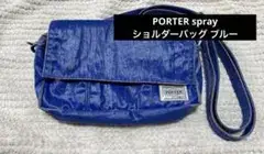 【廃盤モデル】PORTER ショルダーバッグ ブルー